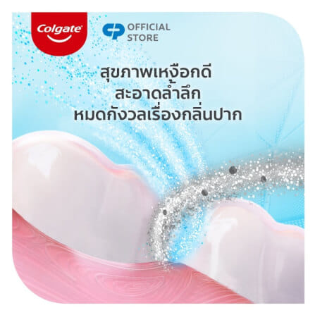 ยาสีฟัน คอลเกต เกรท เรกูลาร์ เฟลเวอร์ รสยอดนิยม สูตรผสานแคลเซียม ขนาด 150 กรัม_5