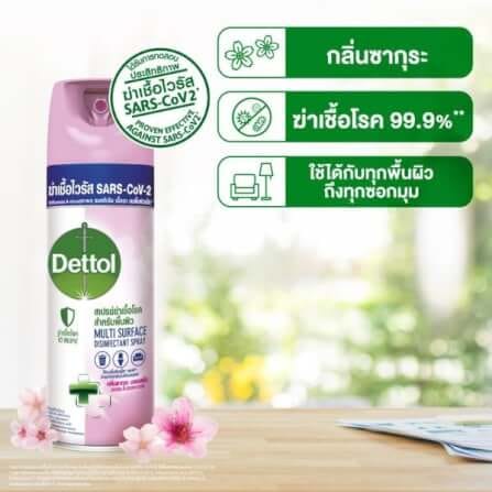 สเปรย์ฆ่าเชื้อเดทตอล กลิ่นซากุระ บลอสซั่ม 450 มล._6