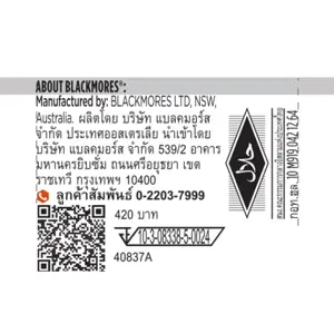 ผลิตภัณฑ์เสริมอาหาร แบลคมอร์ส ไบโอ แมกนีเซียม แอดวานซ์ + ดี3 (50 เม็ด)_4