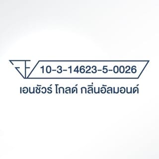 อาหารทางการแพทย์เอนชัวร์ โกลด์ สูตรครบถ้วน กลิ่นอัลมอนด์ 380 กรัม_5