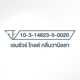 อาหารทางการแพทย์เอนชัวร์ โกลด์ สูตรครบถ้วน กลิ่นวานิลลา ขนาด 1,110 กรัม_6