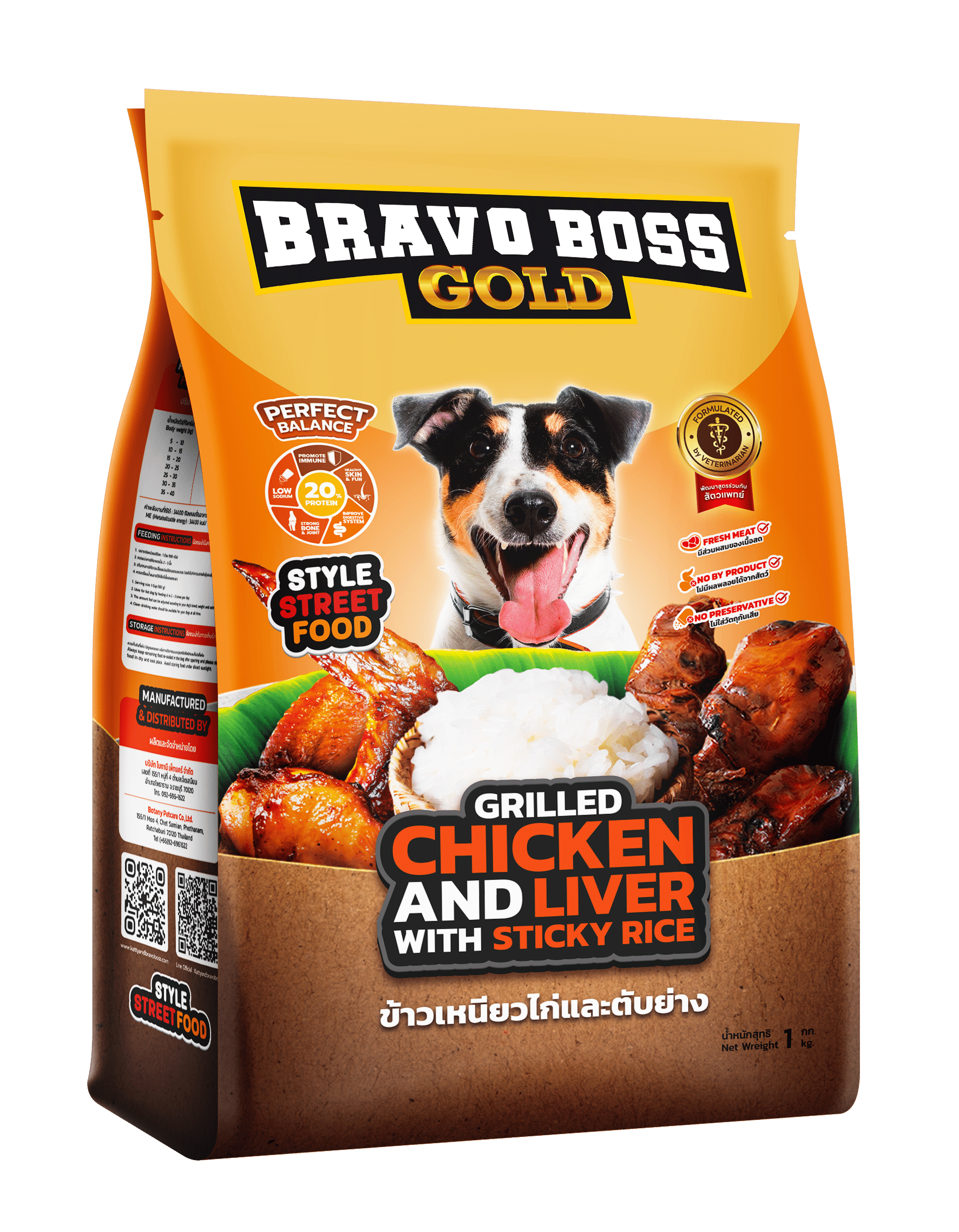 อาหารสุนัข BRAVO BOSS GOLD สไตล์สตรีตฟูด รสข้าวเหนียวไก่และตับย่าง 1 กก._0