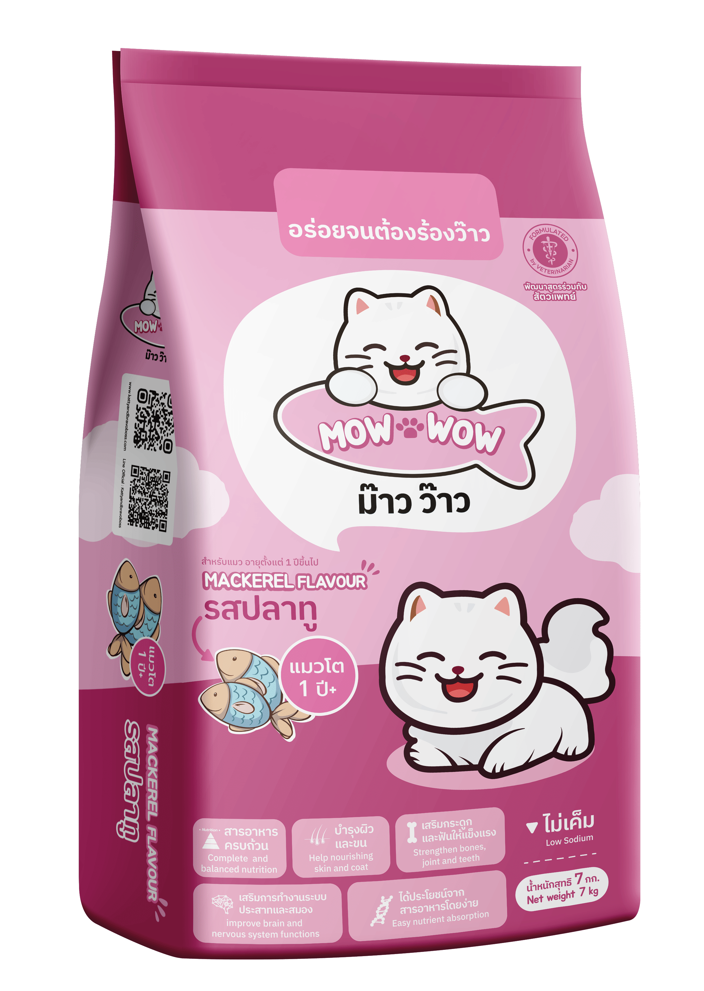 อาหารแมว MOW WOW รสปลาทู 7 กก._0