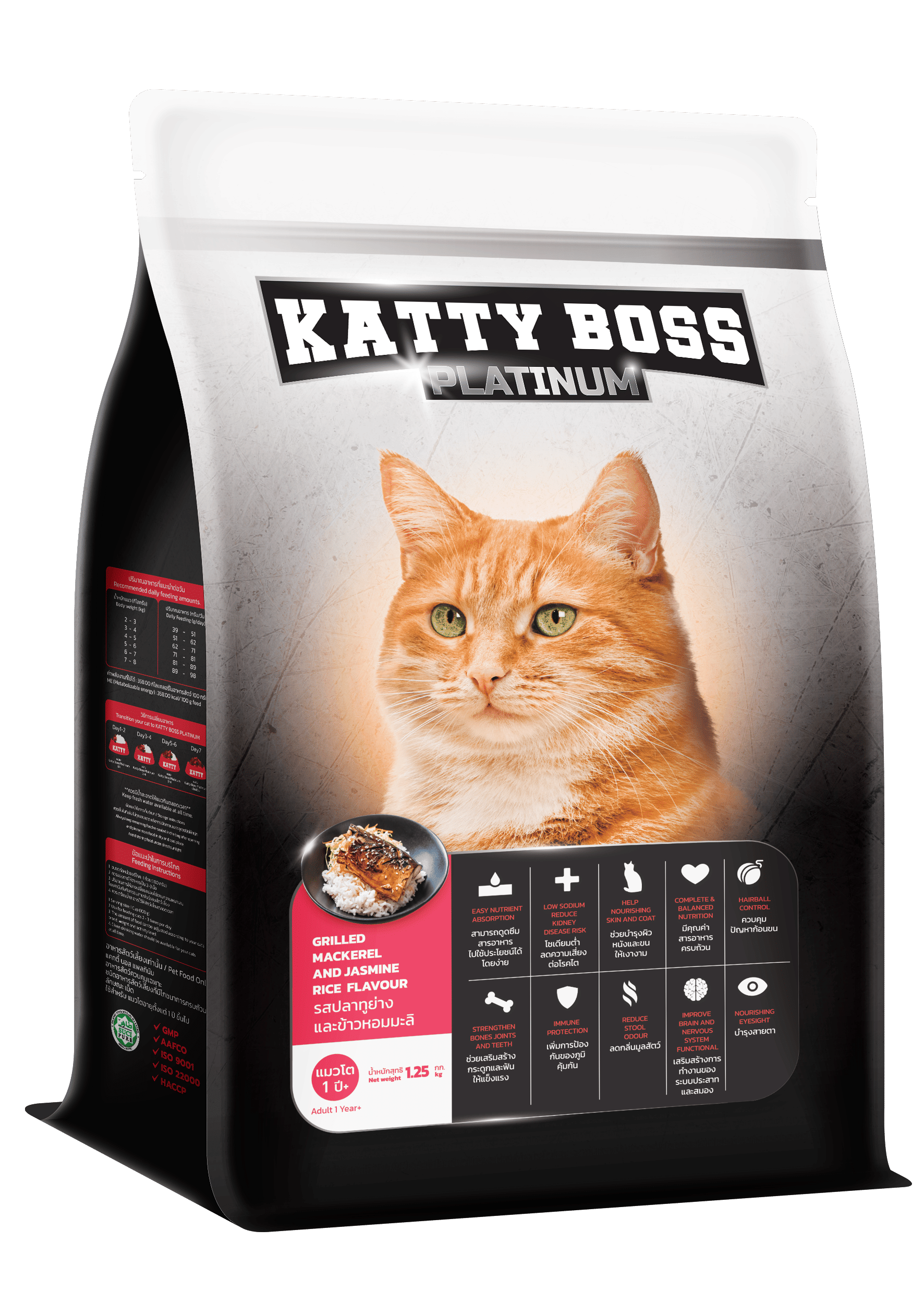 อาหารแมว KATTY BOSS PLATINUM รสปลาทูย่างและข้าวหอมมะลิ 1.25 กก. (x8)_0