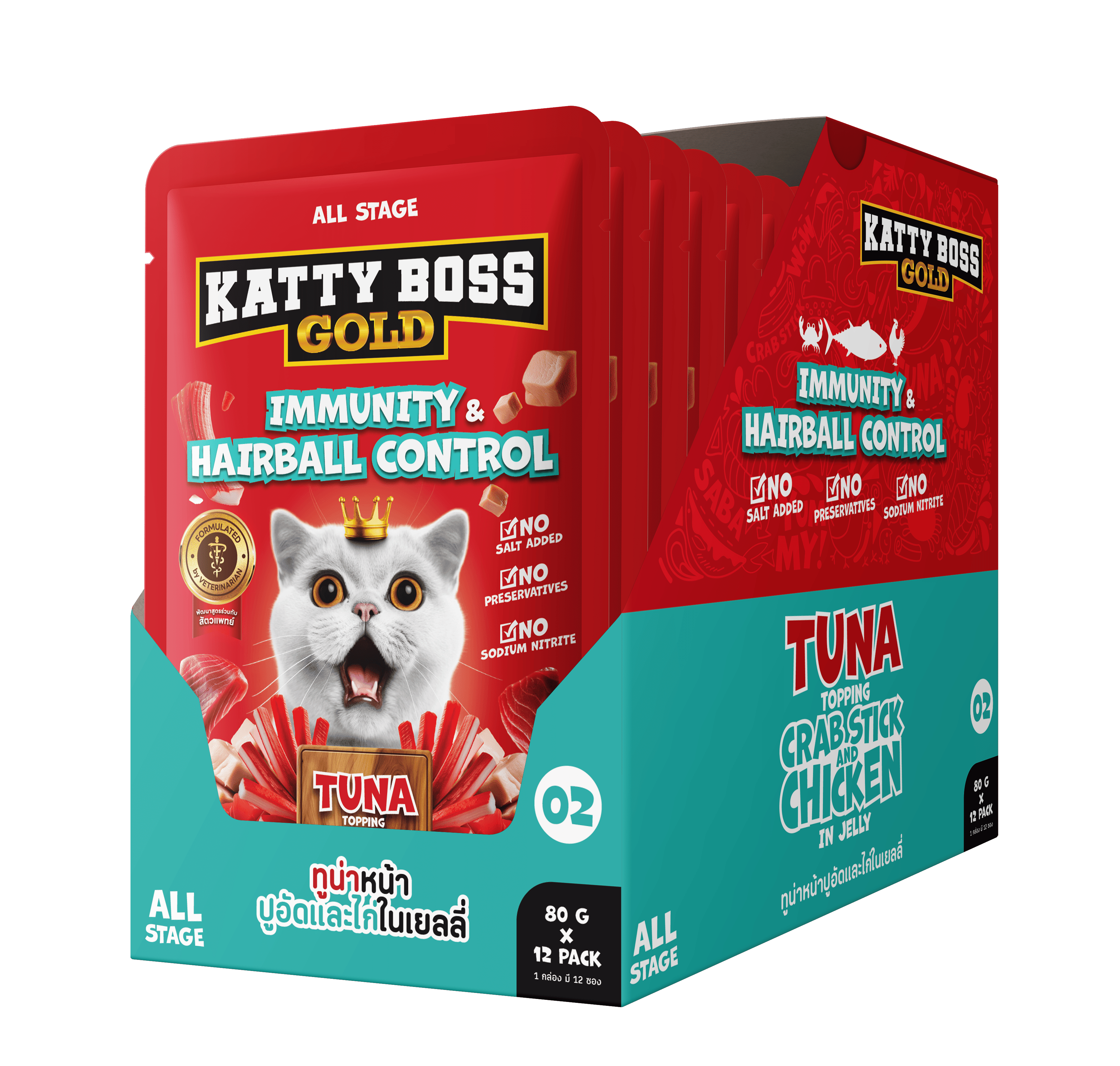 อาหารเปียกแมว KATTY BOSS GOLD สูตรเสริมสร้างภูมิคุ้มกัน & ลดการเกิดก้อนขน 80 กรัม (x12)_1