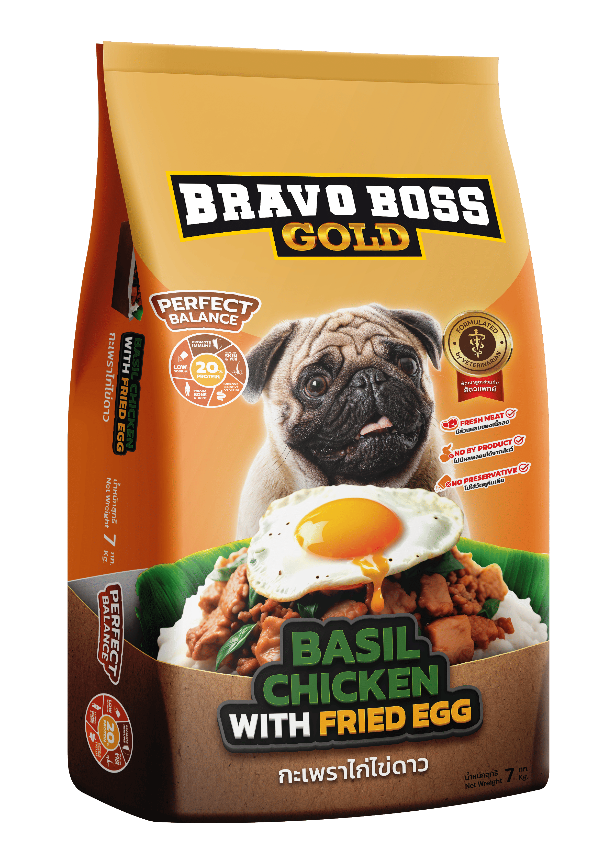 อาหารสุนัข BRAVO BOSS GOLD สไตล์สตรีตฟูด รสกะเพราไก่ไข่ดาว 7 กก._1