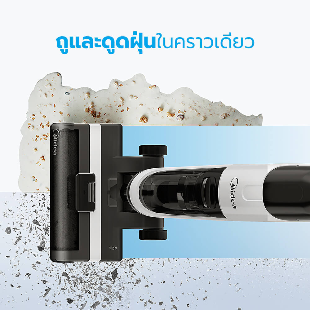 เครื่องทำความสะอาดแบบด้าม MIDEA MVC-X6_2