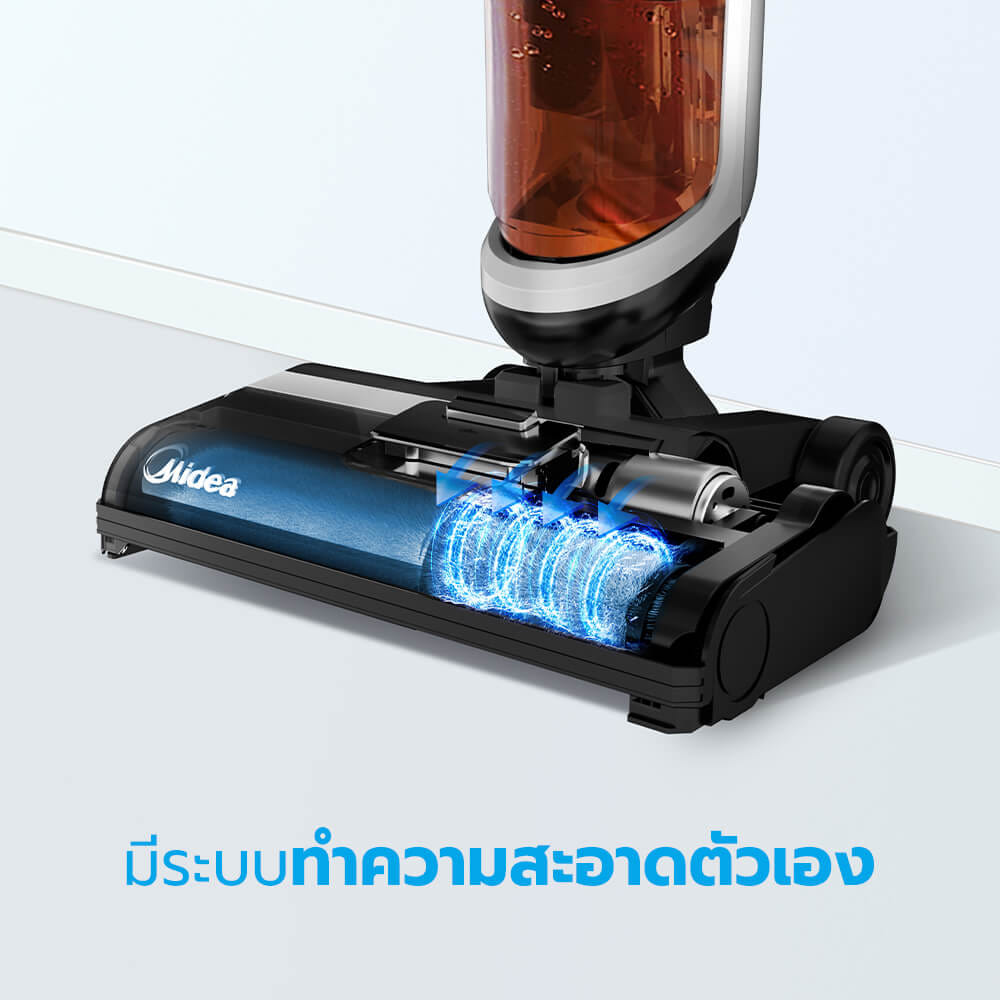เครื่องทำความสะอาดแบบด้าม MIDEA MVC-X6_3