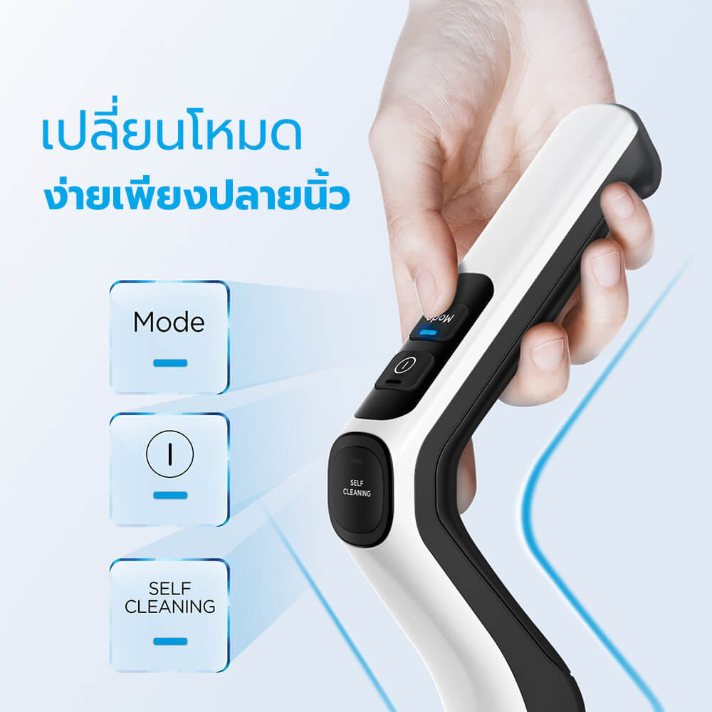 เครื่องทำความสะอาดแบบด้าม MIDEA MVC-X6_4