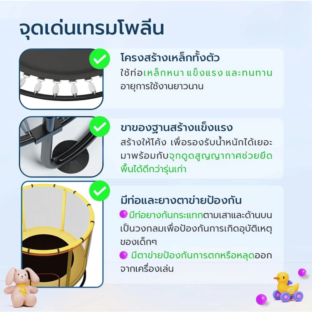 แทรมโพลีน สปริงบอร์ด HOMEFITTOOLS สีเหลือง