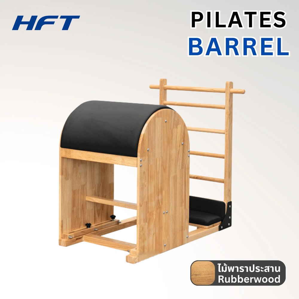 พิลาทิส PILATES LADDER BARREL HOMEFITTOOLS ไม้พารา