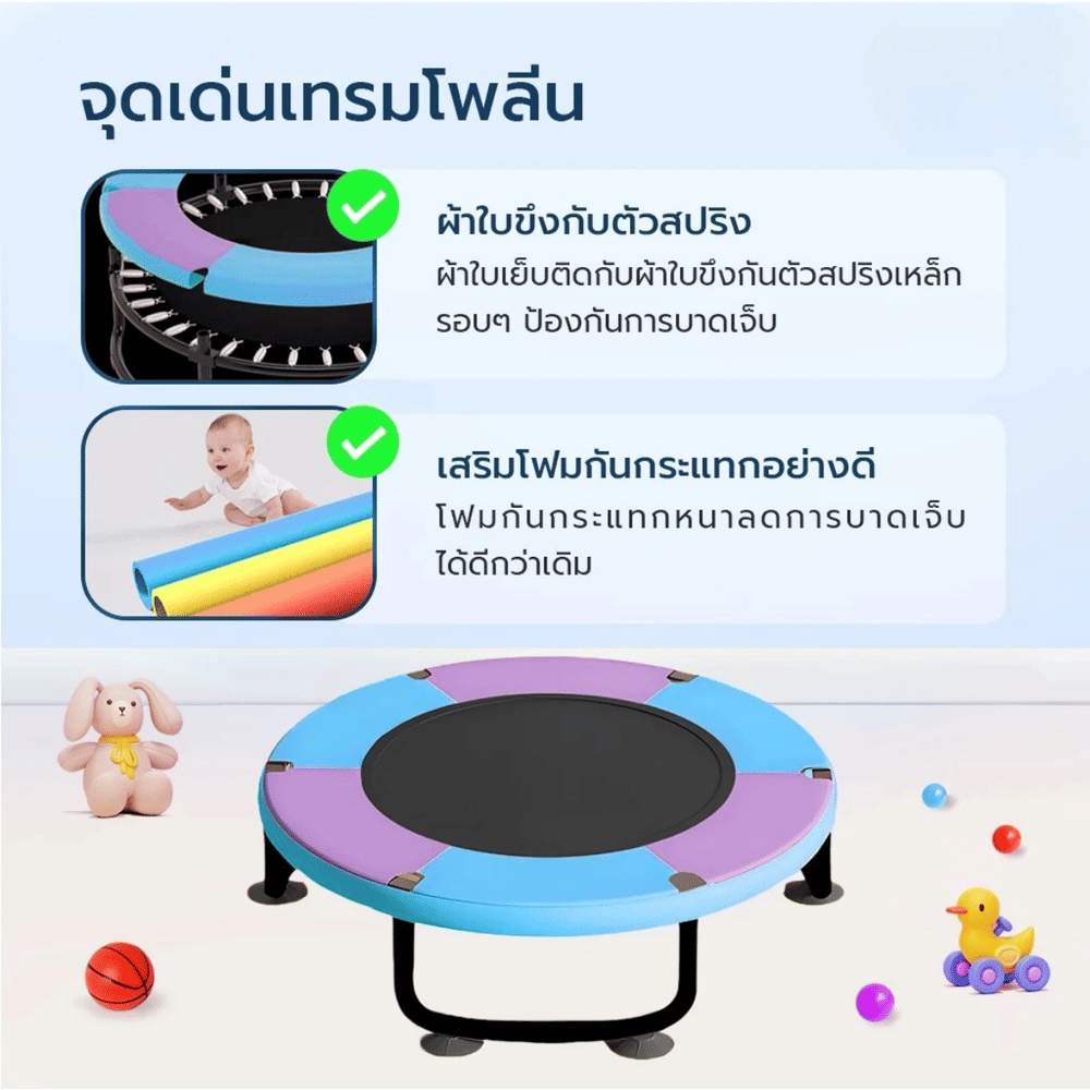 แทรมโพลีน สปริงบอร์ด HOMEFITTOOLS สีเหลือง