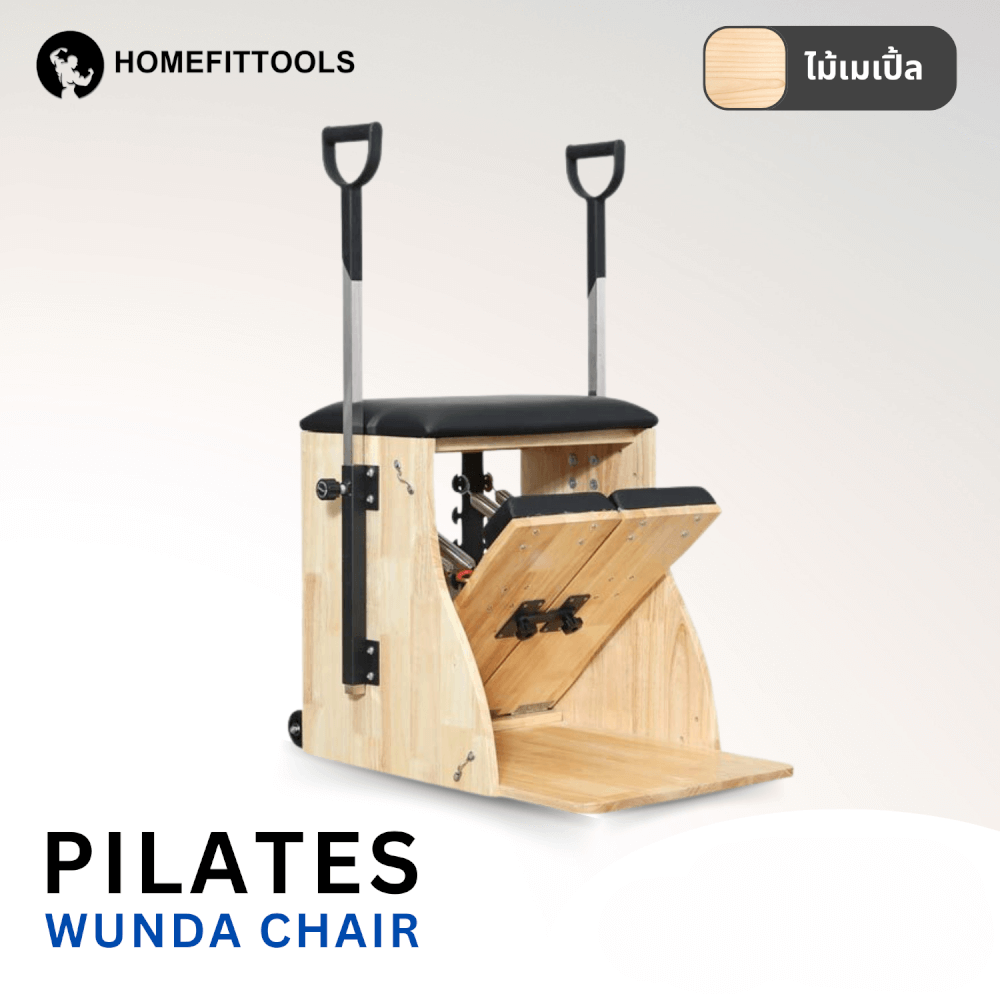 เครื่องพิลาทิส WUNDA CHAIR HOMEFITTOOLS ไม้เมเปิ้ล_2