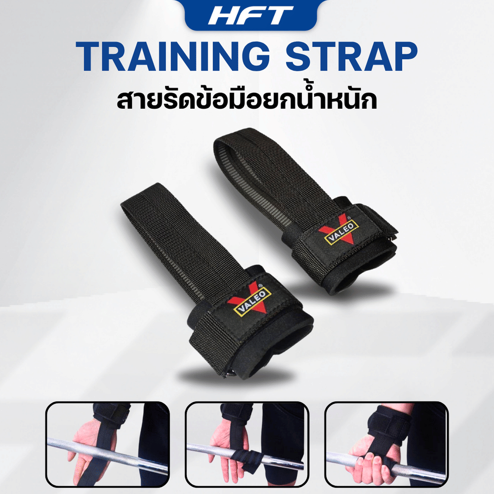 สายรัดข้อมือ ยกน้ำหนัก HOMEFITTOOLS