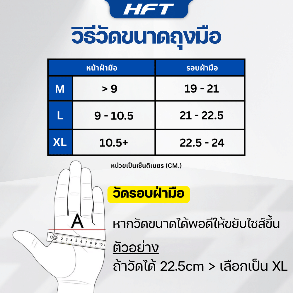 ถุงมือออกกำลังกาย HOMEFITTOOLS สีดำ SIZE L