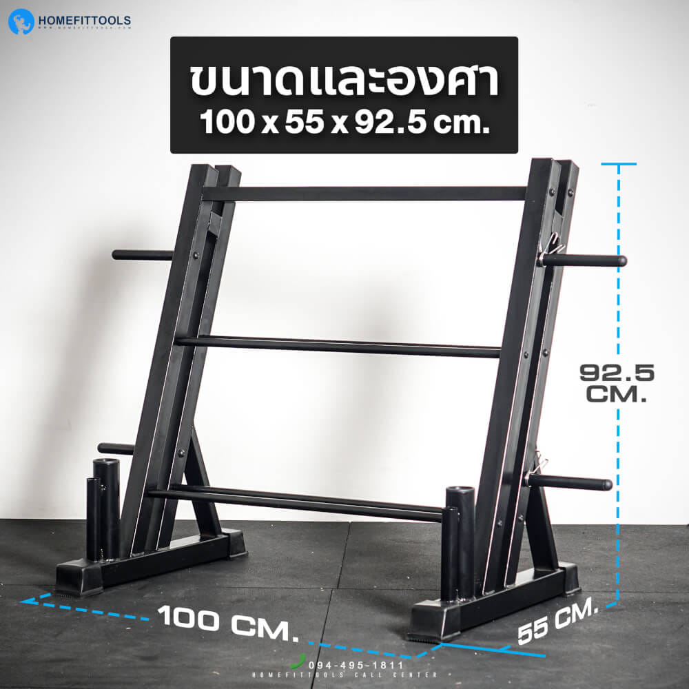 เซ็ตดัมเบล 6 คู่ HOMEFITTOOLS 2.5-15 KG แบบเหลี่ยม พร้อมแร็ค R603