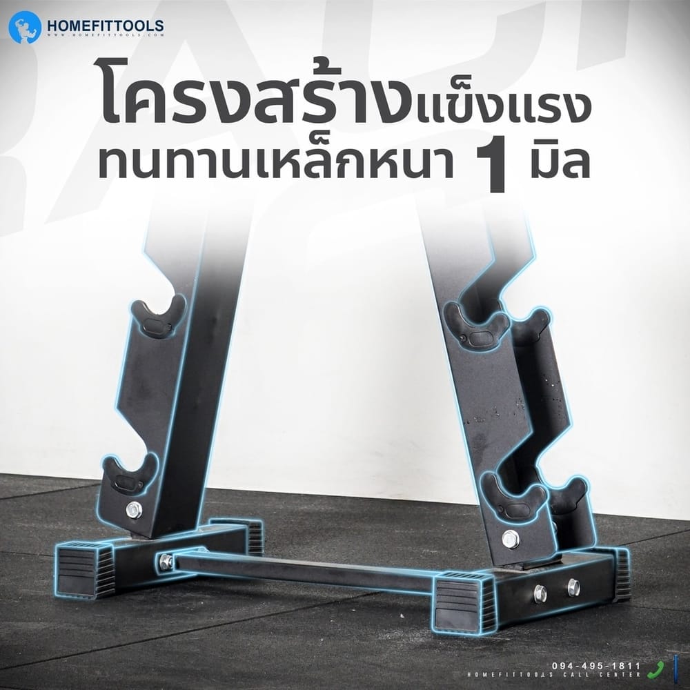 เซ็ตดัมเบลแบบเหลี่ยม 6 คู่ พร้อมแร็ค HOMEFITTOOLS R601 น้ำหนัก 2.5-15 KG