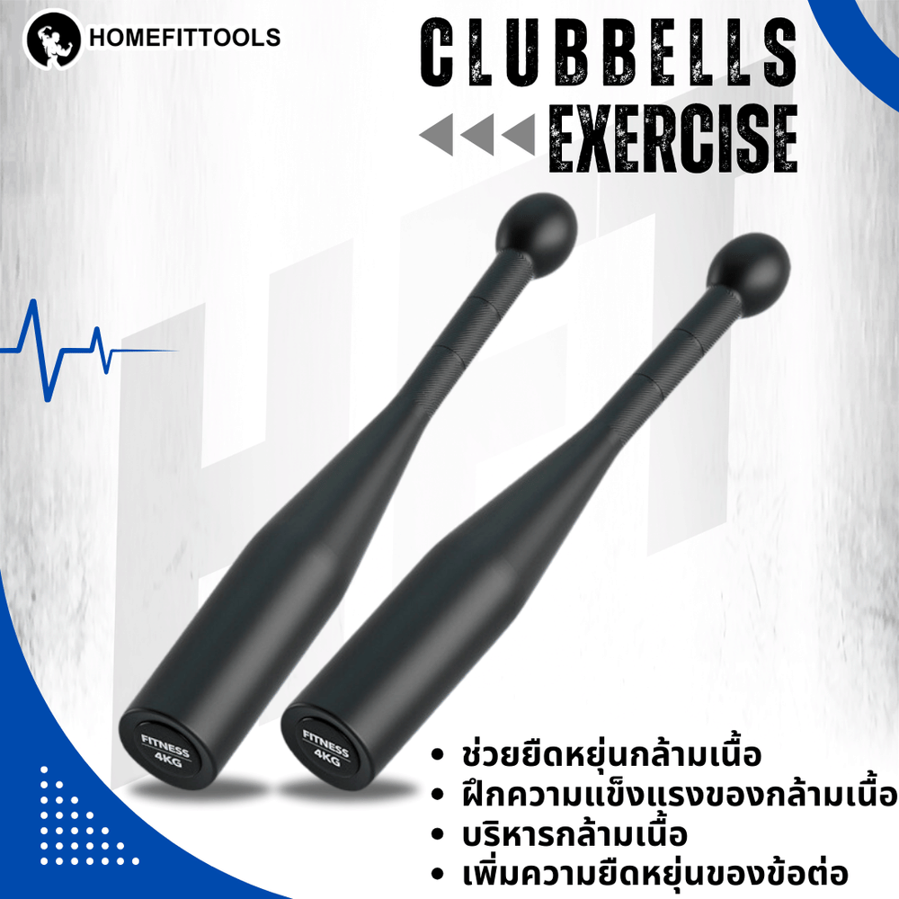กระบองอินเดีย HOMEFITTOOLS น้ำหนัก 4 KG