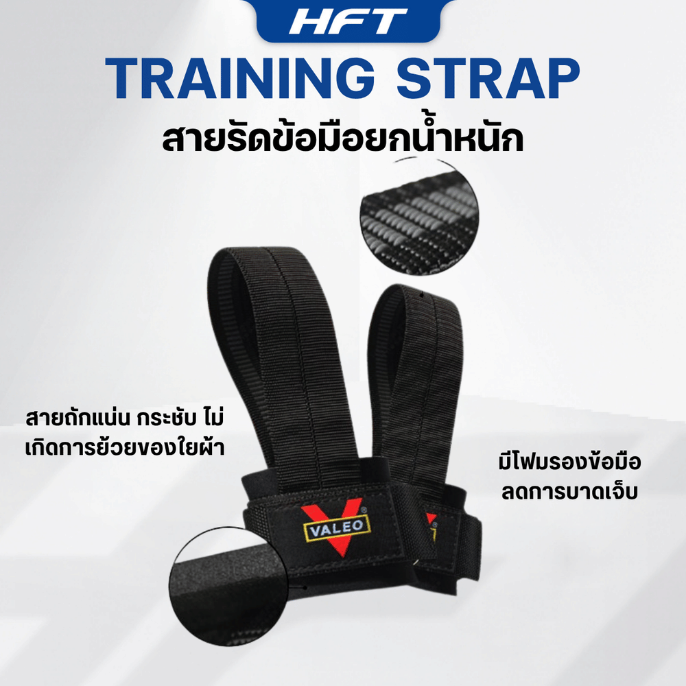 สายรัดข้อมือ ยกน้ำหนัก HOMEFITTOOLS