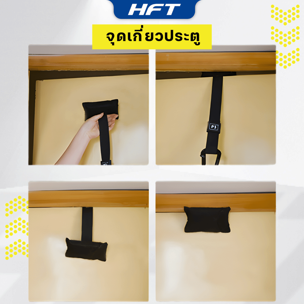 เชือกออกกำลังกาย PRO P3  เซ็ตฝึก TRX สายแรงต้าน HOMEFITTOOLS