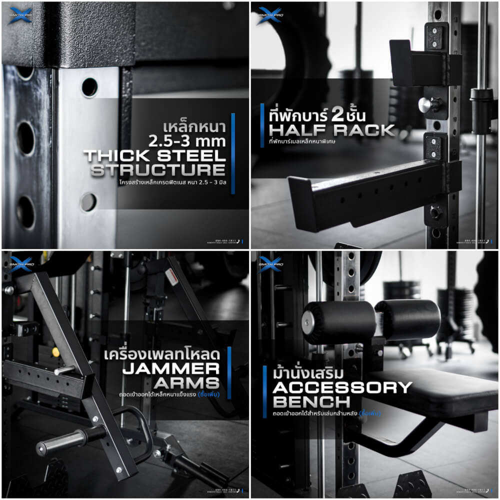 สมิทแมชชีน HOMEFITTOOLS รุ่น PRO-X SET 80L_3
