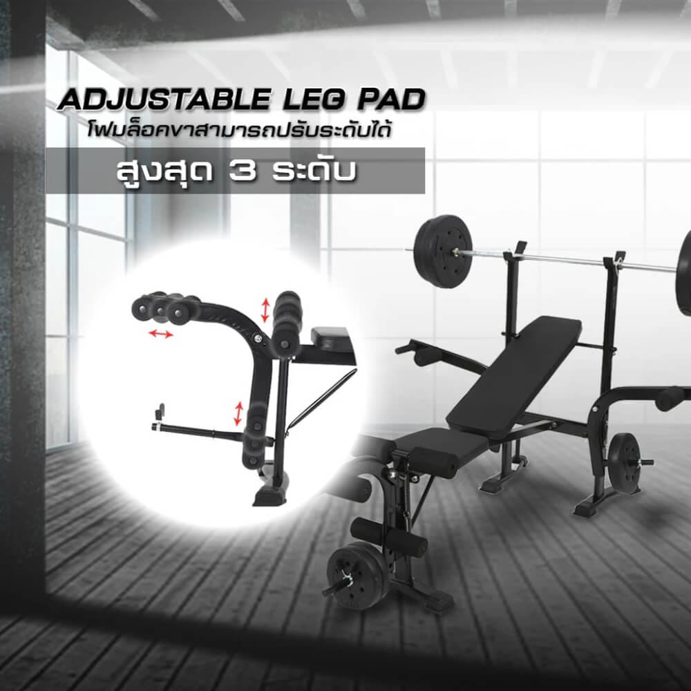 ม้านั่งปรับระดับ HOMEFITTOOLS MULTI-BENCH รุ่น MB3