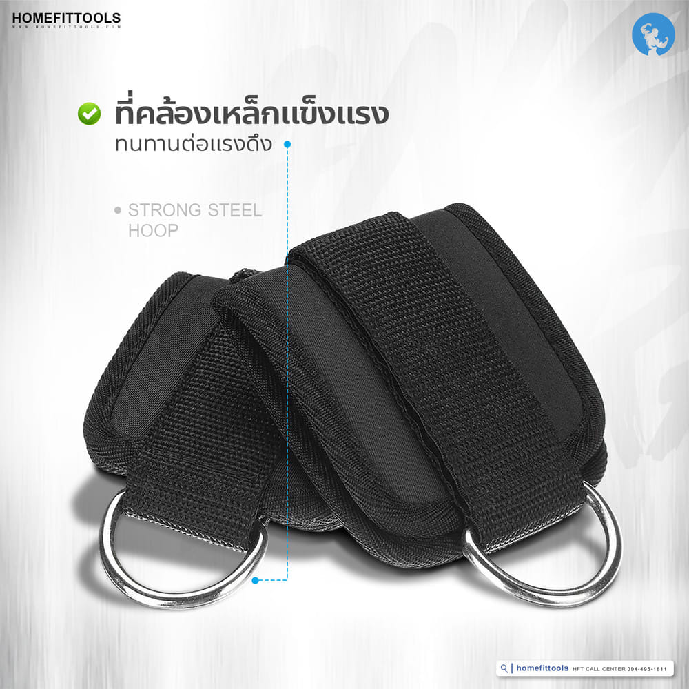 สายรัดข้อเท้า HOMEFITTOOLS ANKLE STRAP 1 คู่