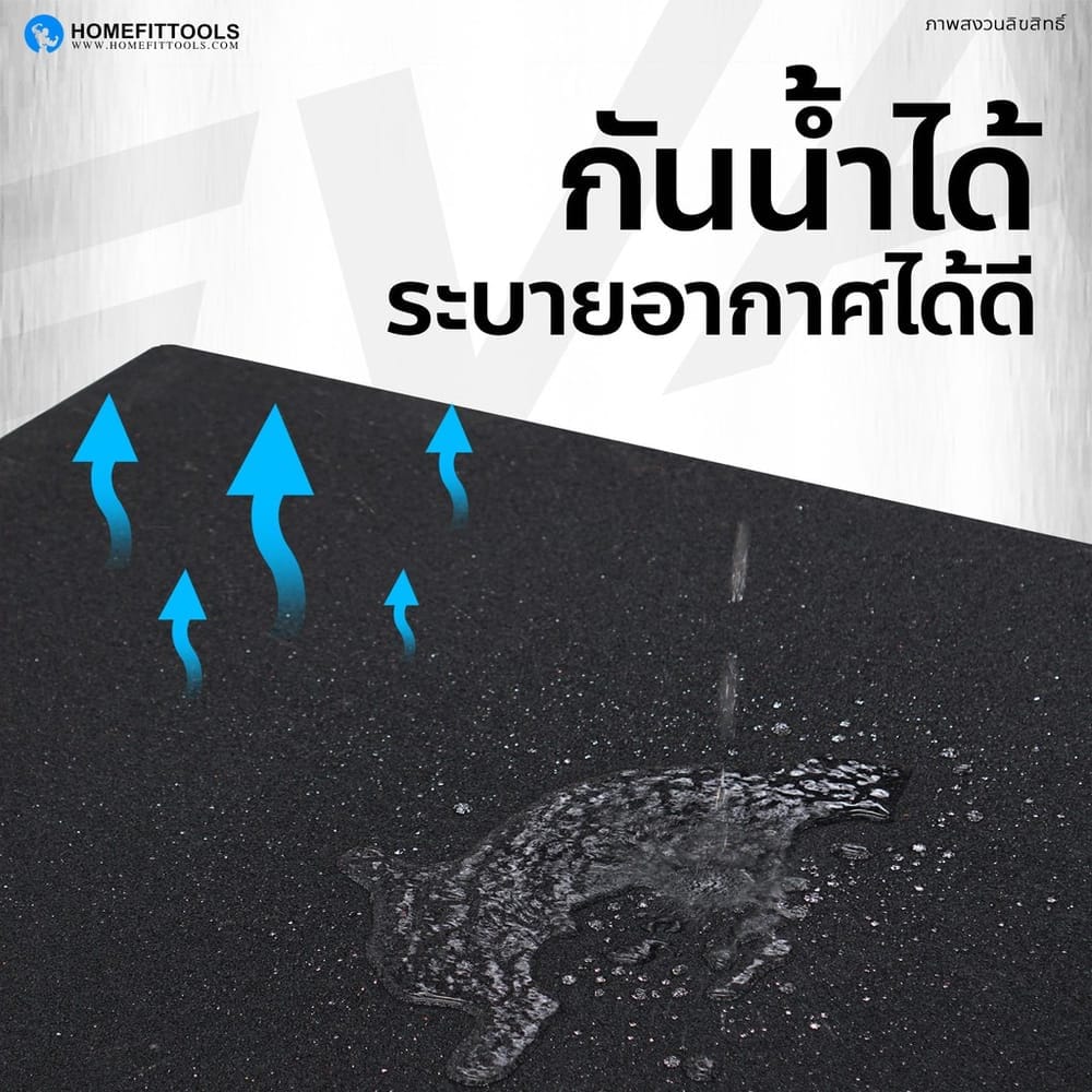 ขอบแผ่นยางปูพื้น HOMEFITTOOLS หนา 25 มม. ยาว 50CM.