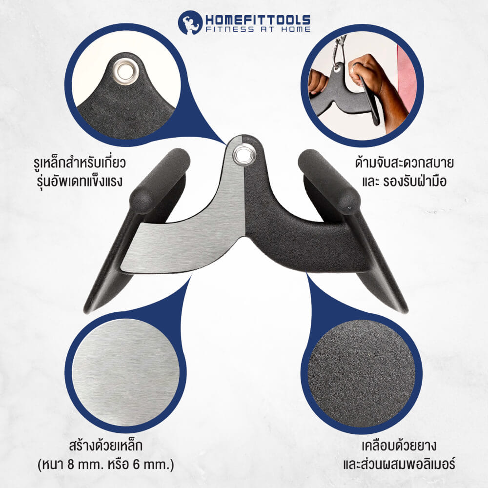 อุปกรณ์เคเบิ้ล LAT-BAR HOMEFITTOOLS MAG GRIP-4 ขนาด 62CM