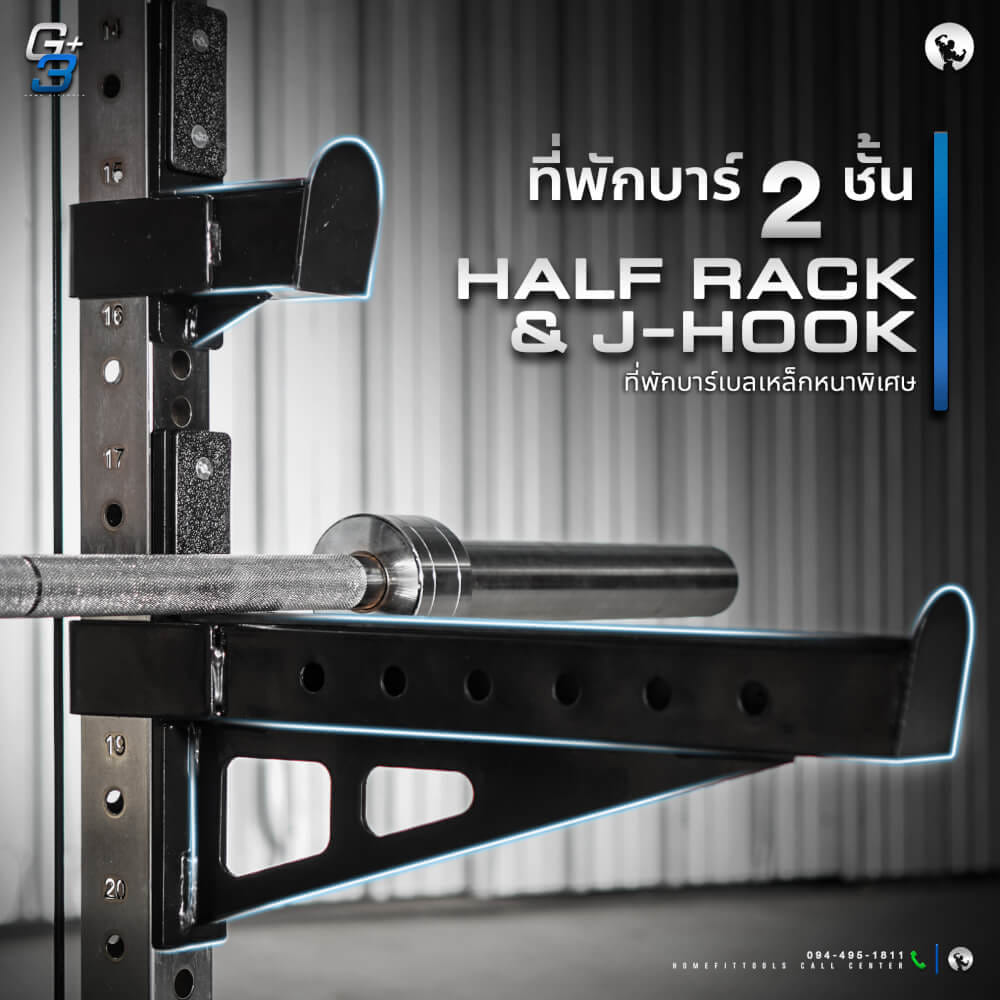 สมิทแมชชีน HOMEFITTOOLS รุ่น G3 SET 50M_4