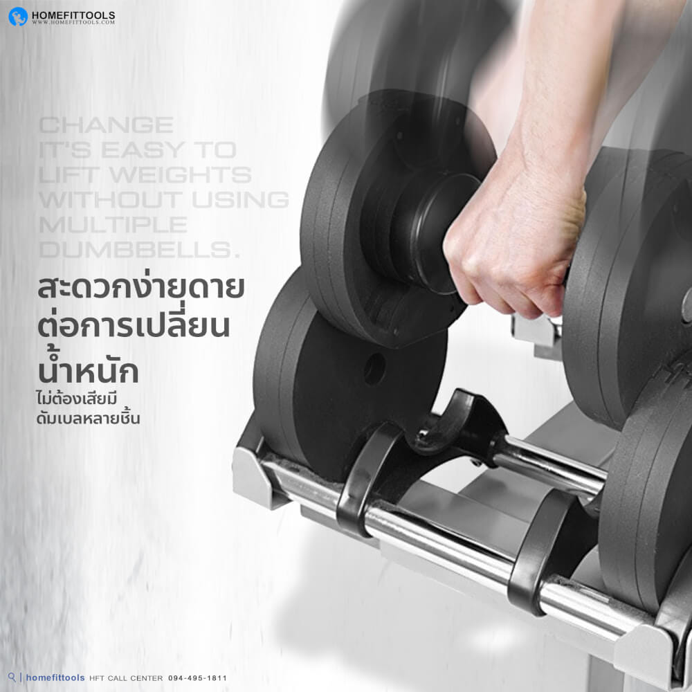 เซ็ตดัมเบล HOMEFITTOOLS H20 (1 คู่) พร้อมขาตั้ง
