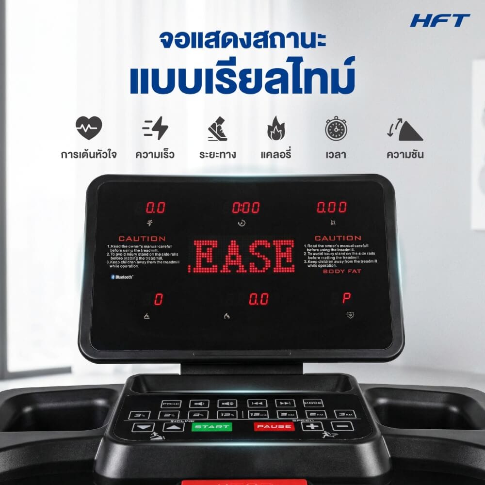 ลู่วิ่งไฟฟ้าปรับชัน HOMEFITTOOLS โหมด VIRTUAL REALITY DC 7.0 HP รุ่น S9_4