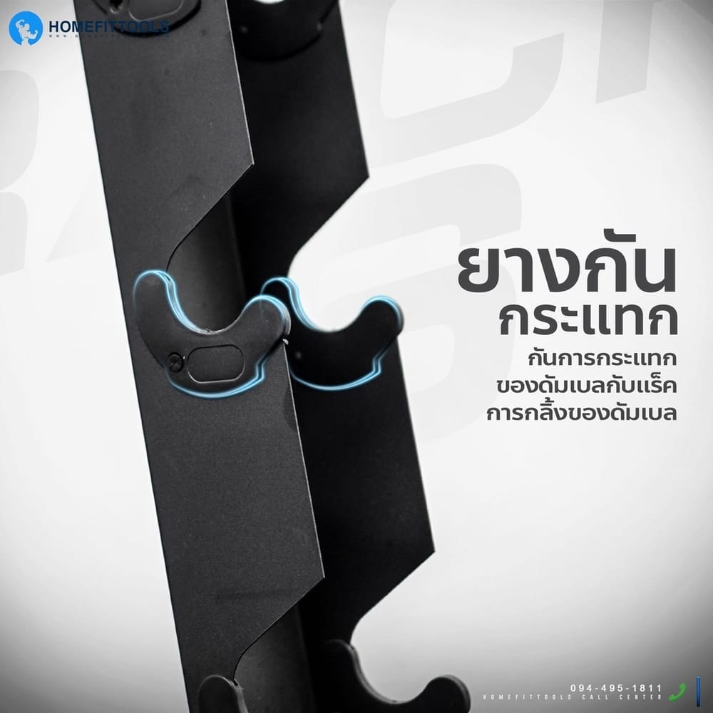 เซ็ตดัมเบลแบบเหลี่ยม 6 คู่ พร้อมแร็ค HOMEFITTOOLS R601 น้ำหนัก 2.5-15 KG