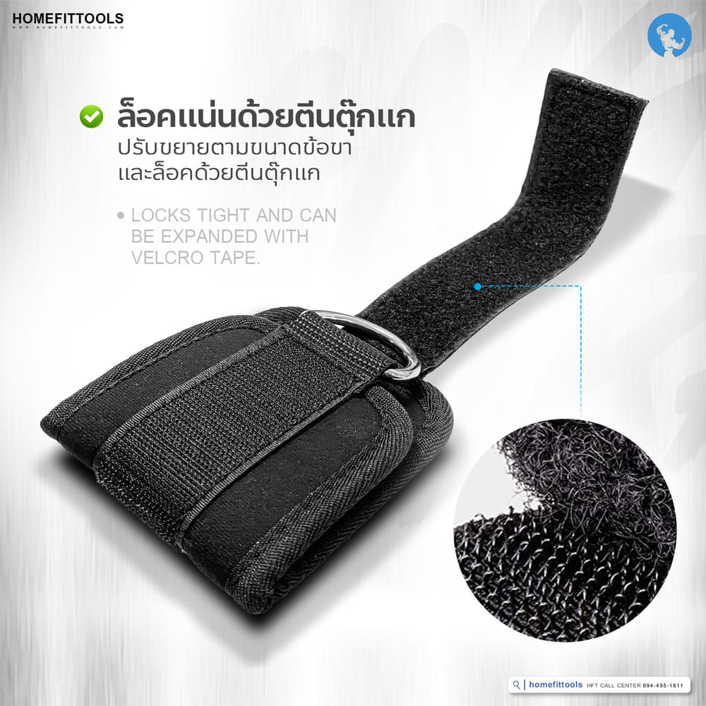 สายรัดข้อเท้า HOMEFITTOOLS ANKLE STRAP 1 คู่