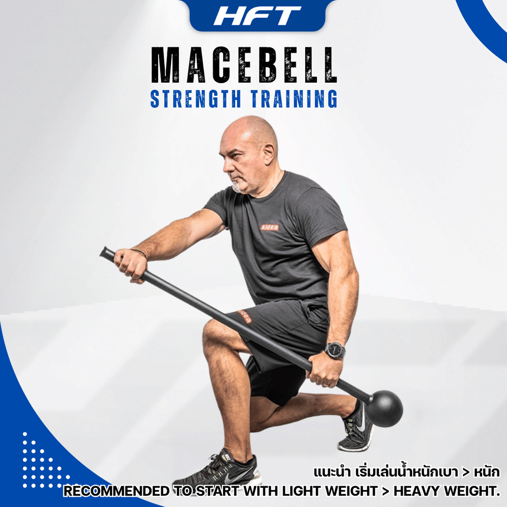 เมซเบล ตุ้มน้ำหนัก HOMEFITTOOLS 20 KG