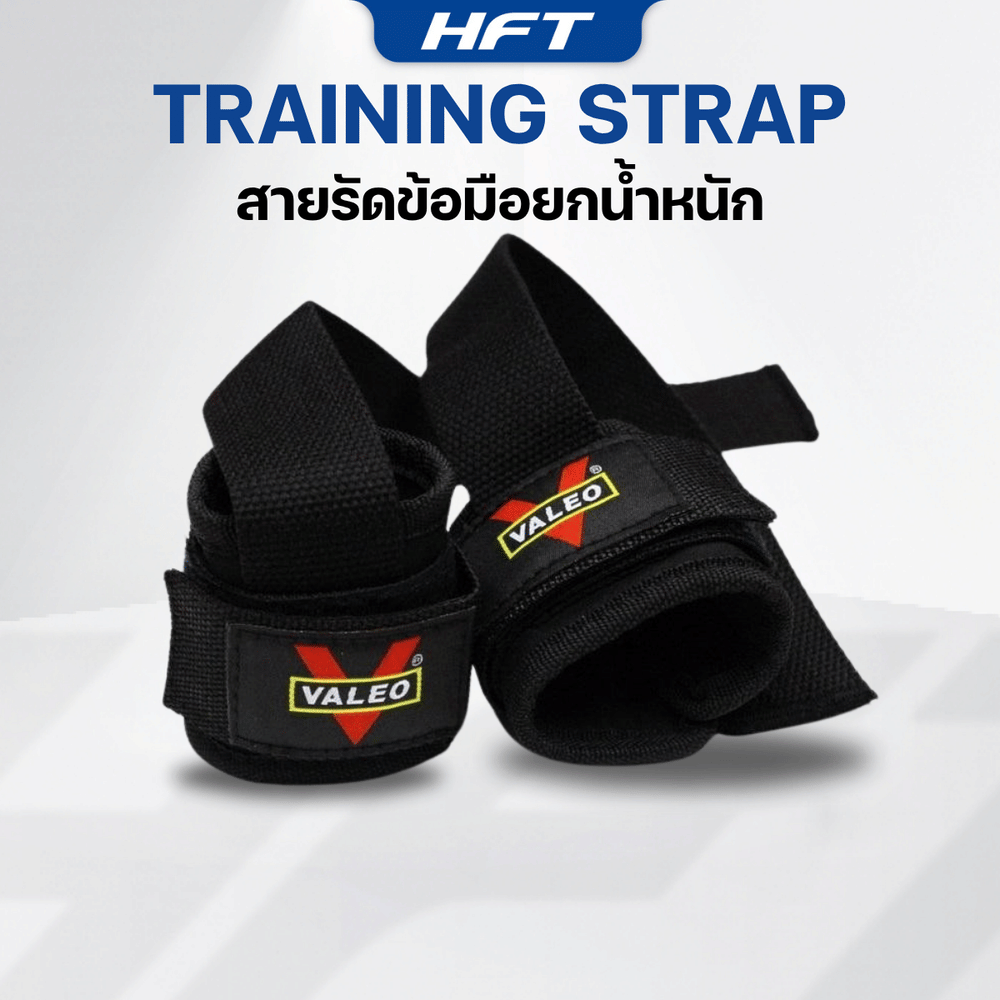 สายรัดข้อมือ ยกน้ำหนัก HOMEFITTOOLS