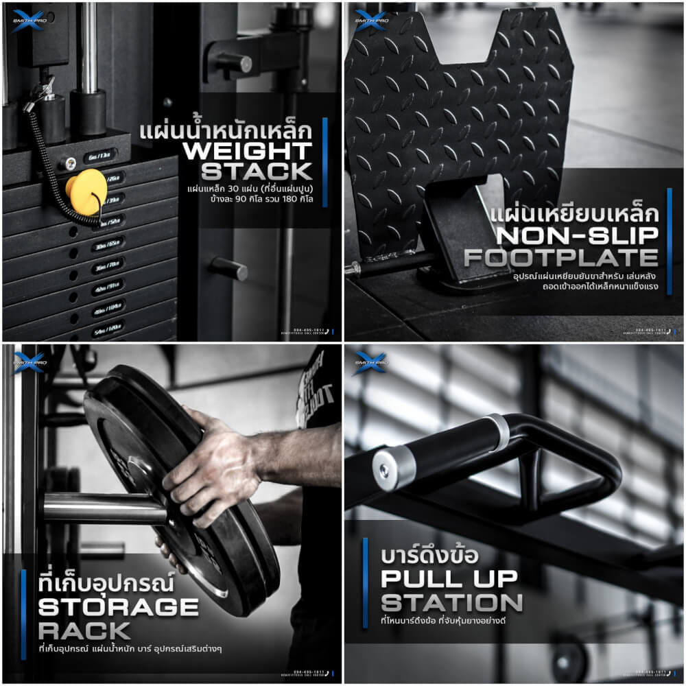 สมิทแมชชีน HOMEFITTOOLS รุ่น PRO-X SET 80L_5