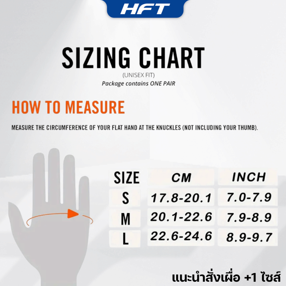 ถุงมือออกกำลังกาย HOMEFITTOOLS WEIGHT TRAINING ไซส์ S