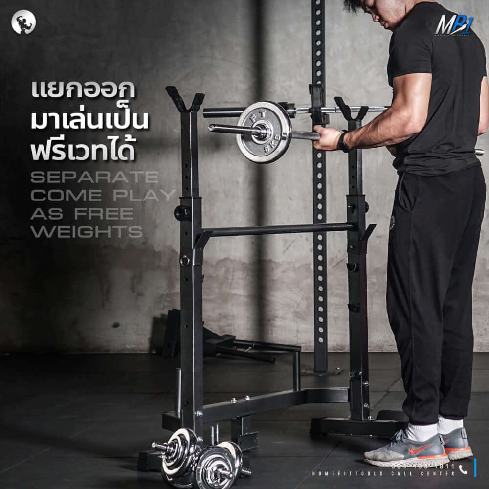 ม้านั่งยกน้ำหนัก HOMEFITTOOLS พร้อมแร็ควางบาร์เบล+เสาเสริม HFT รุ่น MB1