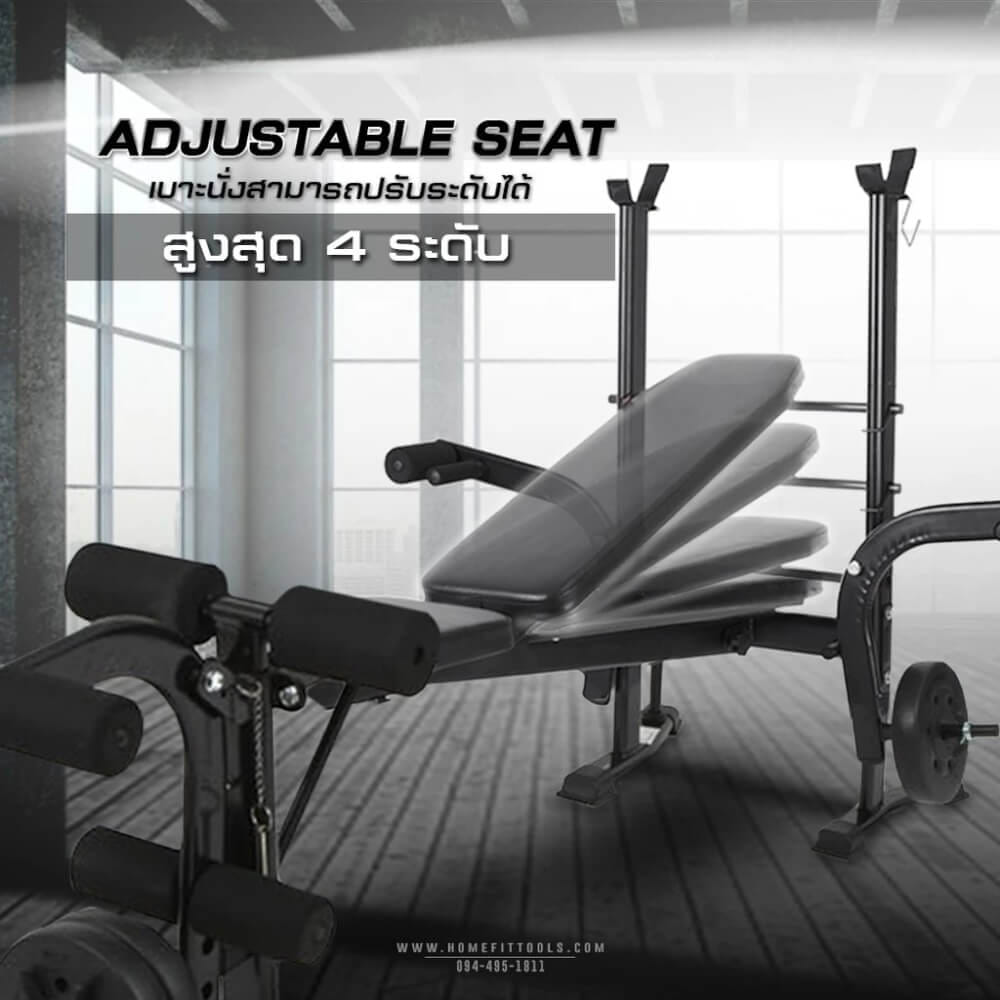 ม้านั่งปรับระดับ HOMEFITTOOLS MULTI-BENCH รุ่น MB3