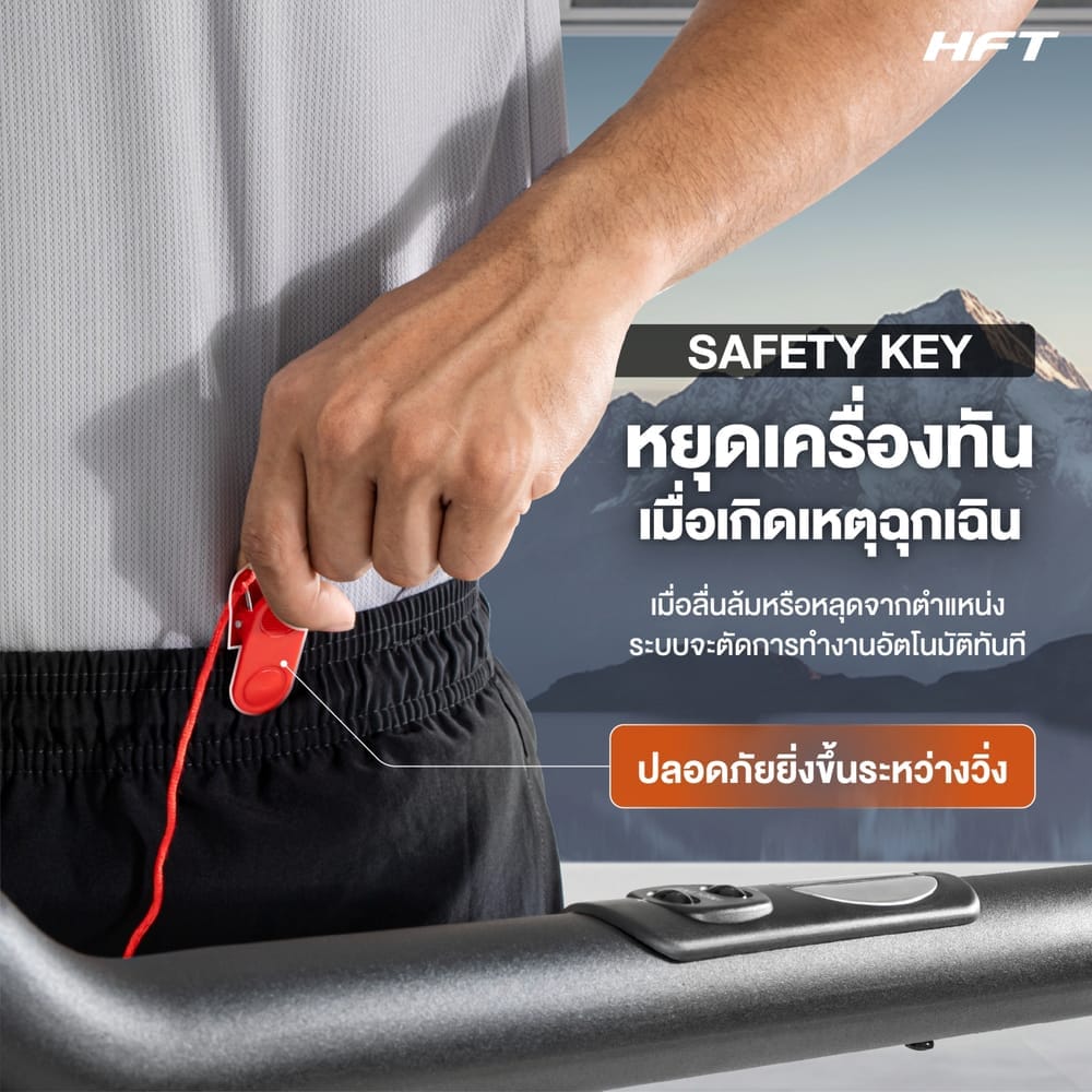 [PRE-ORDER] ลู่วิ่งไฟฟ้า HOMEFITTOOLS DC 5.0 HP รุ่น EVEREST INCLINE PRIME