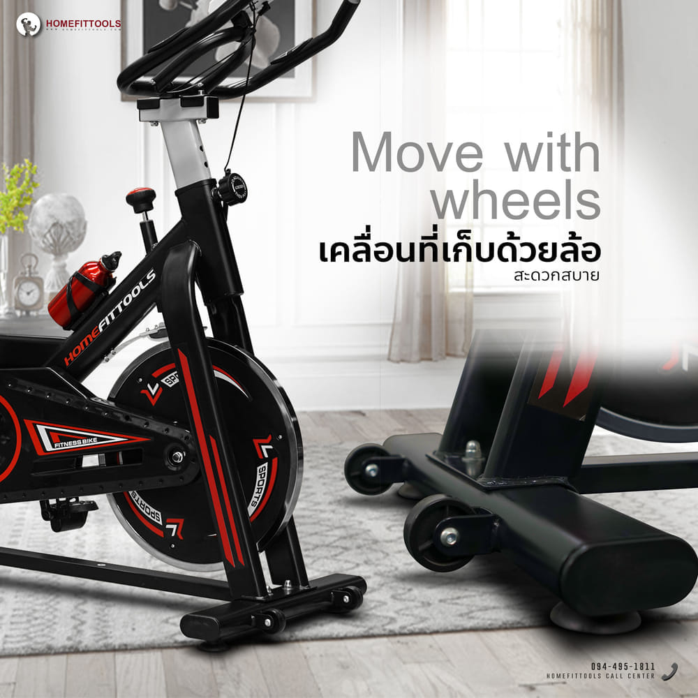 จักรยานออกกำลังกาย HOMEFITTOOLS รุ่น SB006