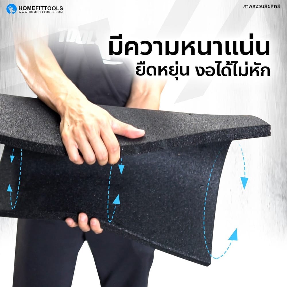 ขอบแผ่นยางปูพื้น HOMEFITTOOLS หนา 25 มม. ยาว 50CM.
