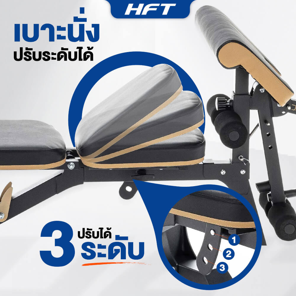 ม้านั่งออกกำลังกาย HOMEFITTOOLS รุ่น MB5 ม้านั่งเล่นเวท พร้อมที่วางบาร์เบล