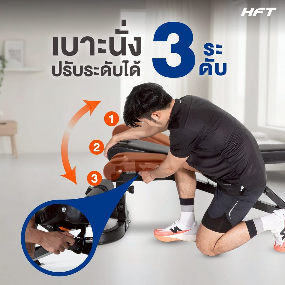 ม้านั่งยกน้ำหนัก ม้านั่งออกกำลังกาย HOMEFITTOOLS รุ่น P4 สีดำ