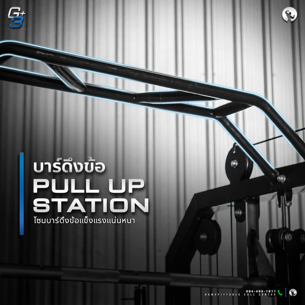 สมิทแมชชีน HOMEFITTOOLS รุ่น G3 SET 50S_6