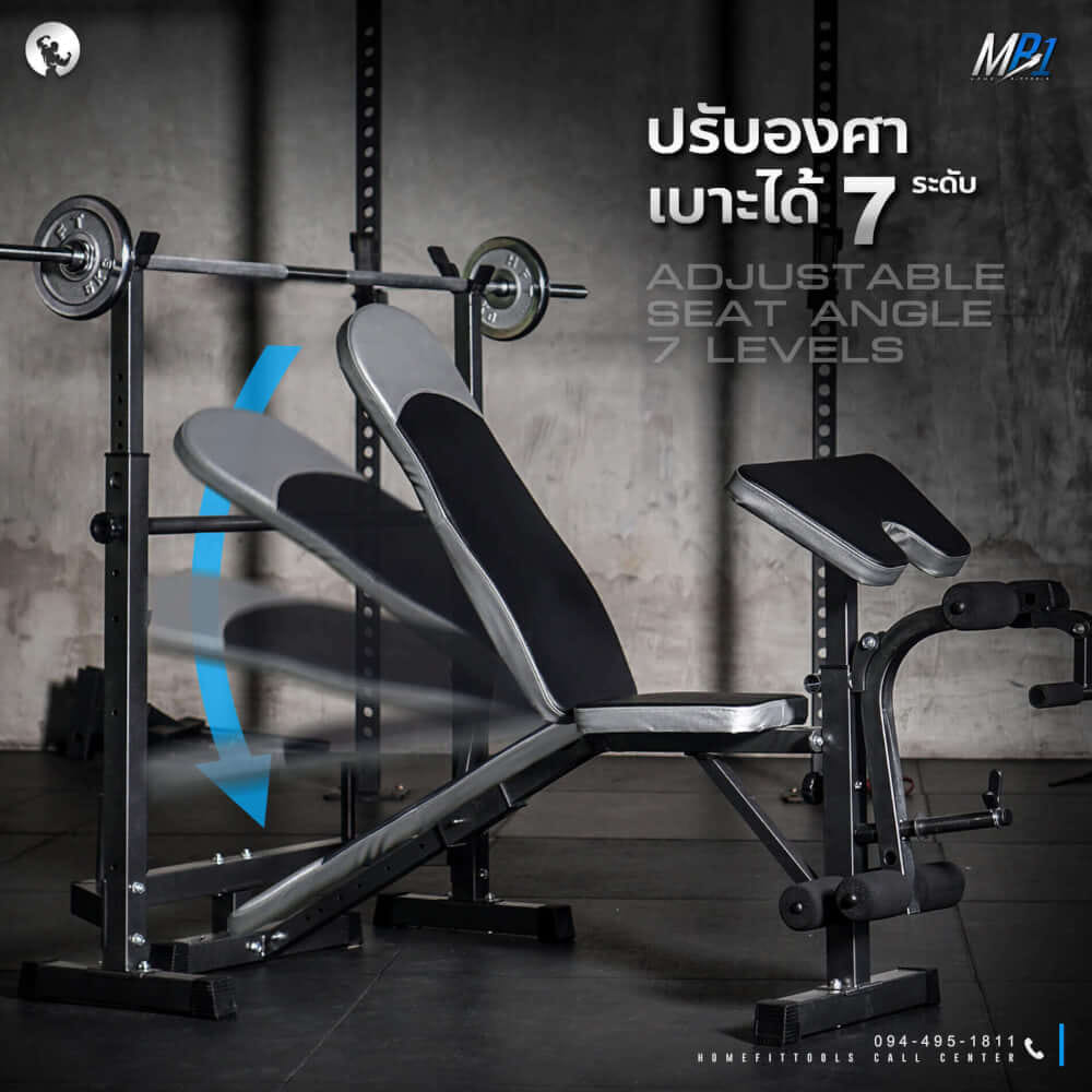 ม้านั่งยกน้ำหนัก HOMEFITTOOLS พร้อมแร็ควางบาร์เบล+เสาเสริม HFT รุ่น MB1
