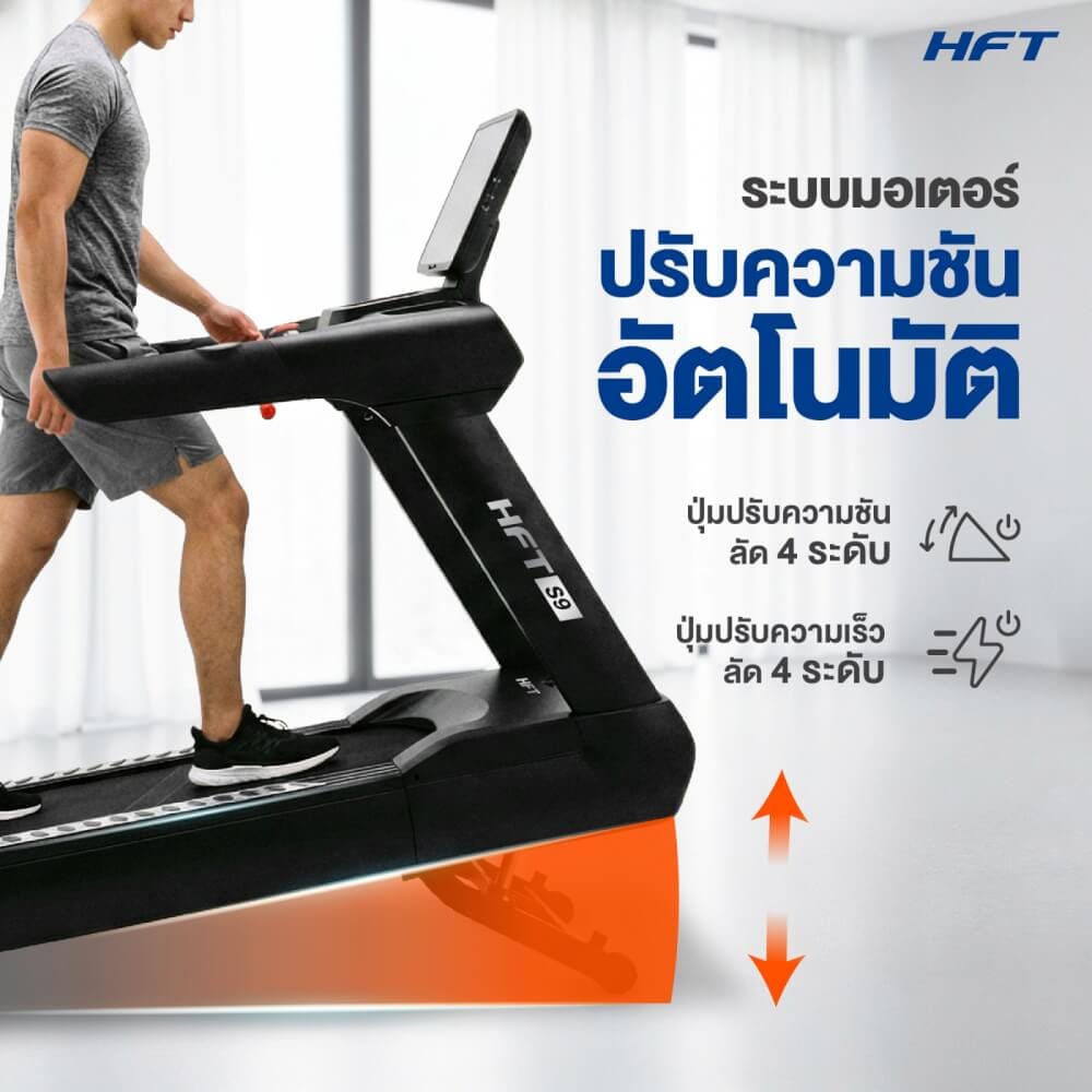 ลู่วิ่งไฟฟ้าปรับชัน HOMEFITTOOLS โหมด VIRTUAL REALITY DC 7.0 HP รุ่น S9_6