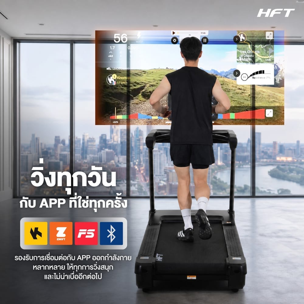 ลู่วิ่งไฟฟ้าปรับชัน HOMEFITTOOLS COMMERCIAL DC 6.0 HP รุ่น S7