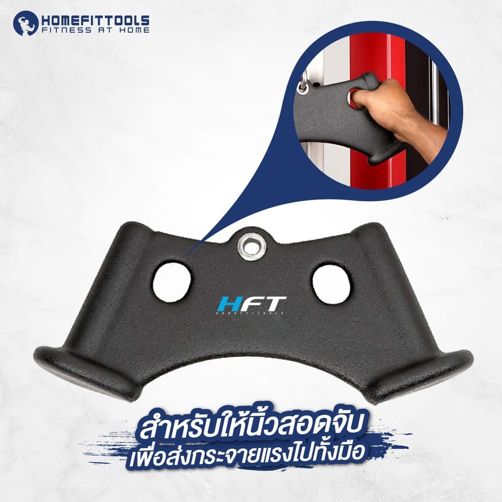อุปกรณ์เคเบิ้ล LAT-BAR HOMEFITTOOLS MAG GRIP-3 ขนาด 54CM